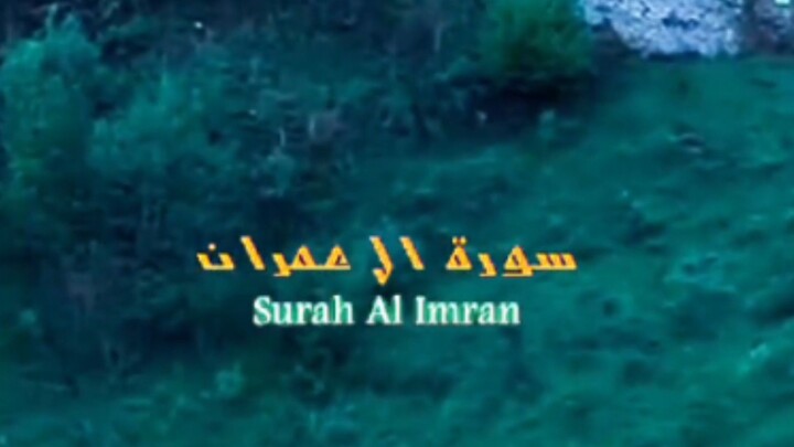 A moment of peace, faith, and reflection. 🤍Listen to the beautiful recitation of Surah Al-Imran।