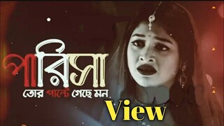 Crush Drama Song Parisa | পারিসা | Mushfiq R Farhan, Sarika Sabrin | Khairul Wasi | Music Video 2020