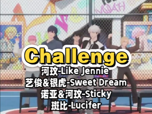 【PLAVE】تحدي الأعضاء (بث سري مباشر على Weverse Live)