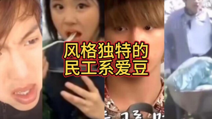 Những idol KPOP phong cách dân công độc đáo! Người thân làm thợ xây của tôi