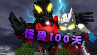 Monster 100 Days P5: ظهور Belial المتفجر في الصعوبة القصوى لليأس