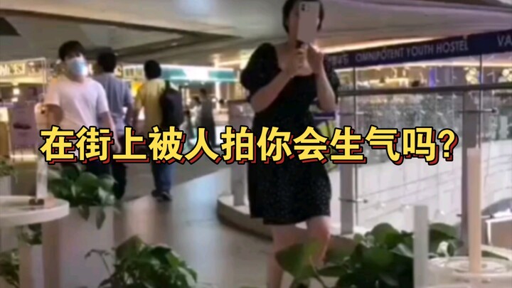 So annoying! You’re so annoying—why are you filming me?