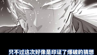 [One-Punch Man Chap 253] Blast bị đâm nhiều nhát là vô tình hay cố ý?