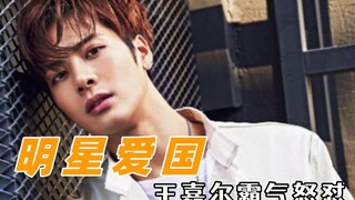 Khoảnh khắc yêu nước đỉnh cao của sao nổi tiếng, Châu Tinh Trì lập tức quật ngã đối phương