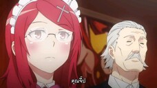 Hatena Illusion ตอนที่ 8 ซับไทย