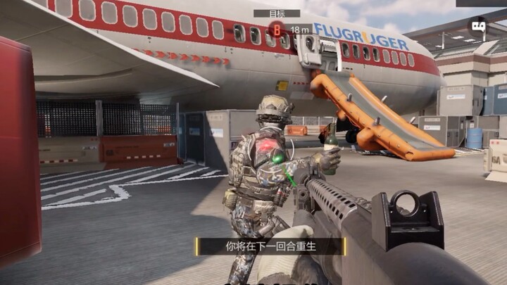 Đồng đội do mẹ sinh ra (nghiến răng nghiến lợi)