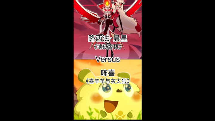 [Entertainment][Battle] Random Marvel/DC Character vs. Random Chinese Anime Character (Episode 2)