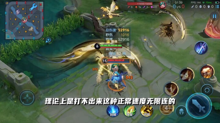 The latest gear and emblem setup for the Guangxin infinite combo is here!
