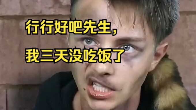 As long as I have no morals, I won't be held hostage by morality part 2