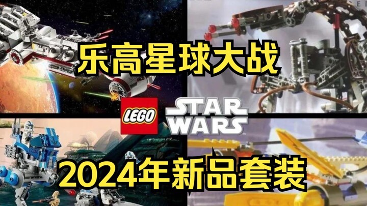 trông chờ! Lego Star Wars 12 sản phẩm mới vào năm 2024