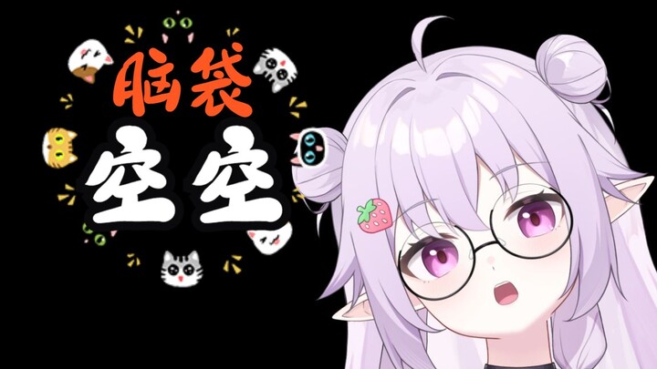 底层小v停播后复播 处境大不如前时 心理活动竟然是...