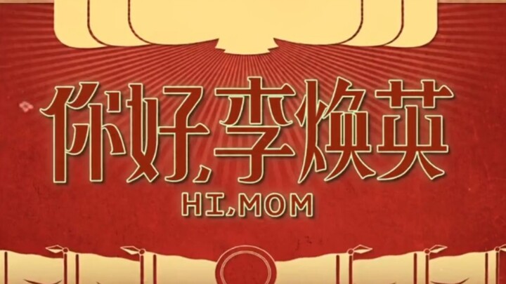 [Hi, Mom] Post-Production Easter Eggs & Behind-the-Scenes Documentary (Complete Version)