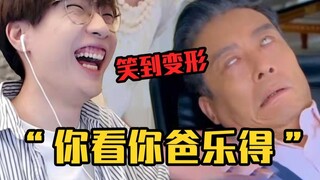 【猜剧情挑战】我赌你猜不出下一秒的剧情！