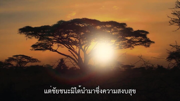 African Queens Njinga (2023) ราชินีแอฟริกา เอนจินก้า EP 4 [ซับไทย]