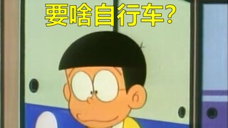大雄：我买不起，但我大受震撼……