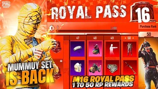 M16 Royal Pass |Old Season Rewards | Redeem section Rewards |PUBGM/BGMI