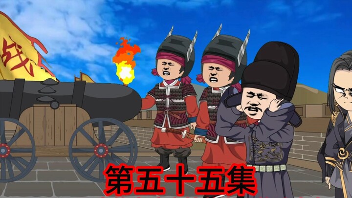 第55集 在古代制造出第一台大炮，吓傻众人