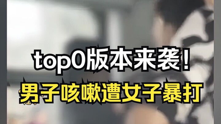 Epic docuseries “Man Coughs, Gets Brutally Beaten by Woman” — MacArthur bluntly declares: “I’d rathe