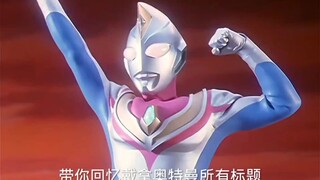 After reading more than 50 episode trailers, I finally sorted out all the titles. Are there any epis