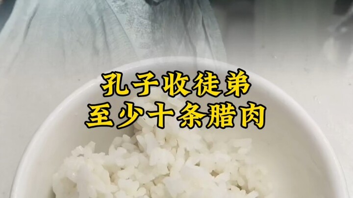 Not a single poor person ever became Confucius’s disciple—each had to bring at least ten strips of c