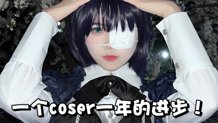 点击查看coser的年终报告