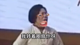 《点穴》