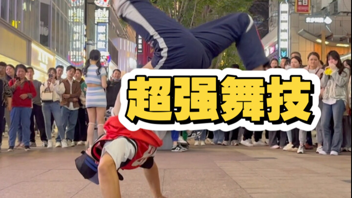 Insane Dance Skills: Epic Street Performance Moment — Street Dance Haoran