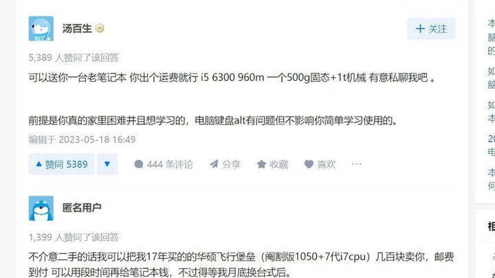 هناك دائمًا من يحاول إصلاح هذا العالم المدمر.