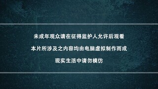 Bu Liang Ren S7 eps 8 sub indo