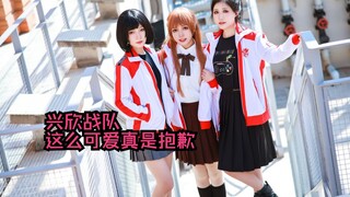 【全职高手】草根战队老板娘带队跳舞，兴欣战队，这么可爱真是抱歉。小说完结九周年纪念！