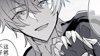 [Bengtie Comics] Qiong is unwilling to let go of the hand holding the firefly