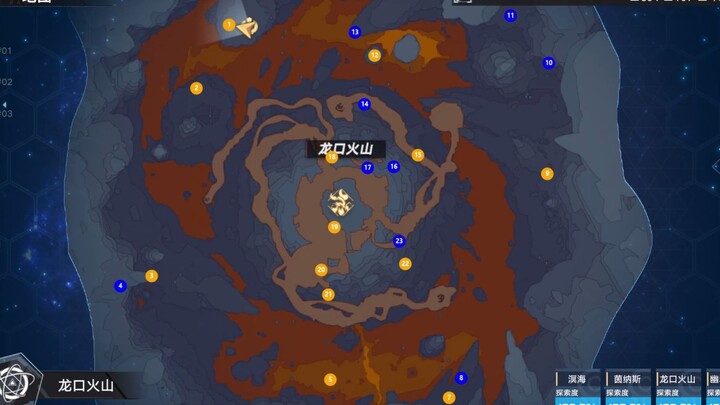 [Tower of Fantasy] Jingyuan! Dragon’s Mouth Volcano Jellyfish & Probe Location Map