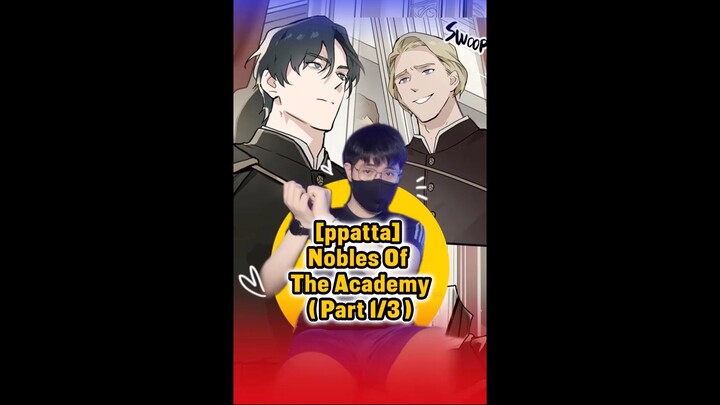 ❣️สปอย [ppatta] Nobles Of The Academy (2/3)