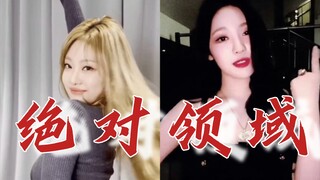 《untouchable》自己的白月光和红玫瑰～