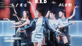 【R.E.D组合】给加了面光!终于能看清脸了!｜湖南卫视中秋晚会《广寒宫》4K60帧高清重制版｜240917