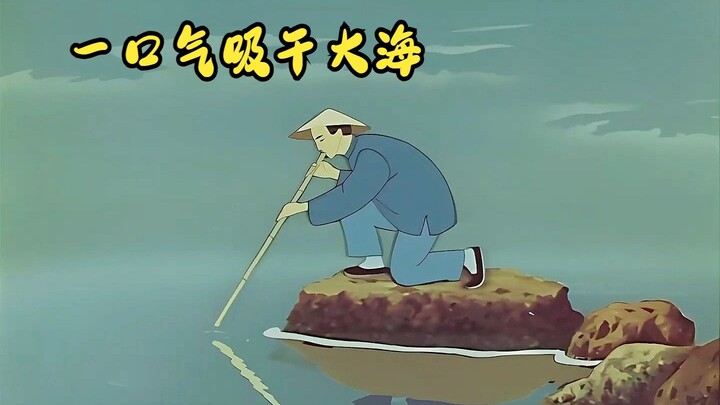 Three men have superpowers—they can drink the entire ocean in one go!