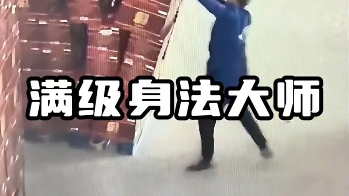Super Technique Master!