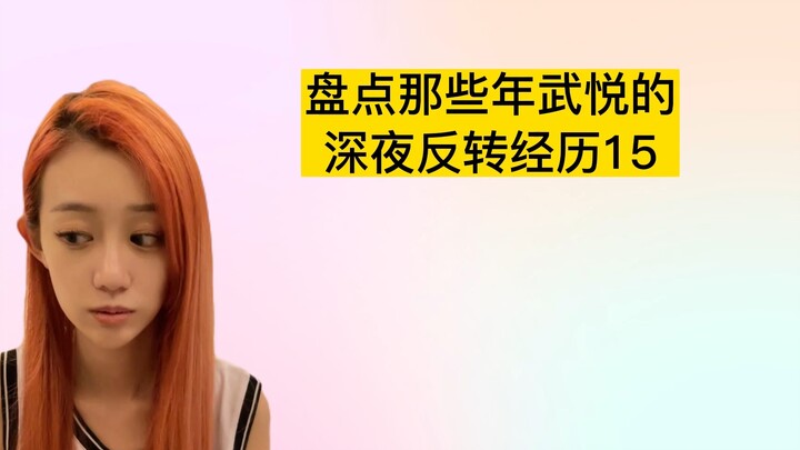 ข้อห้ามตอนเที่ยงคืนเป็นความจริงหรือ?