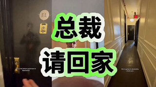 请入住纽约曼哈顿中城最小的公寓！🏠