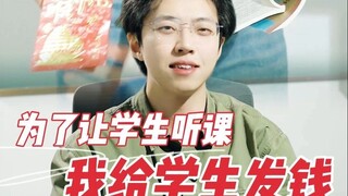 التعلم يمنحني الحرية~