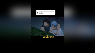 เจ้าโง่555