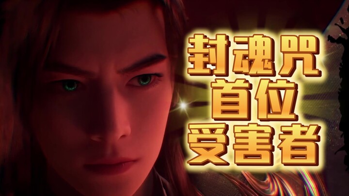 Setelah reset di episode ke-189, apakah Nan Gong Wan akan menjadi pemenang terbesar dalam adaptasi i