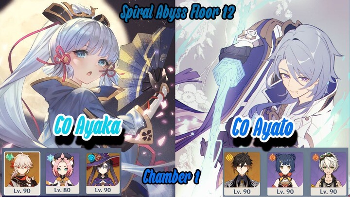 Spiral Abyss Floor 12 : C0 Ayaka + C0 Ayato Team Part 1