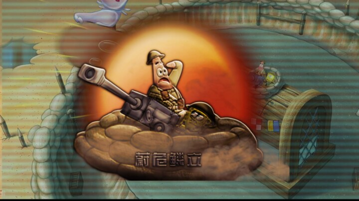 【TNO SpongeBob Super Event】Bikini Bottom Civil War Part 1: Azure Peril Standing Tall