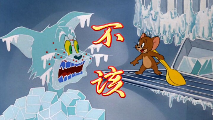 “雪地里相爱，他们说零下已结晶的誓言不会坏”