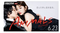 SP- Animal Sub indo Eps 2 END