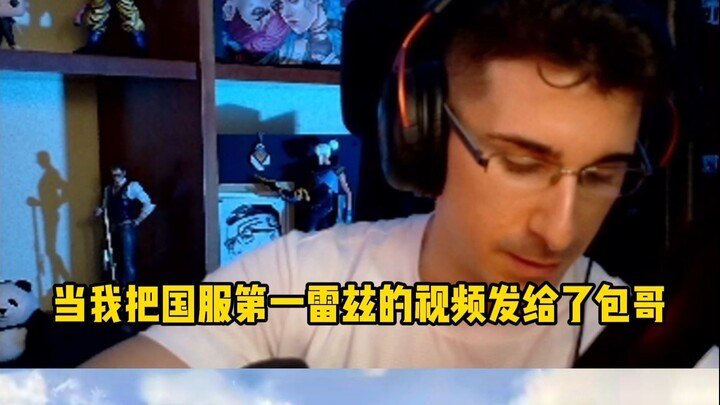 Saat aku kirim video Rez nomor satu di server Tiongkok ke Pao Ge