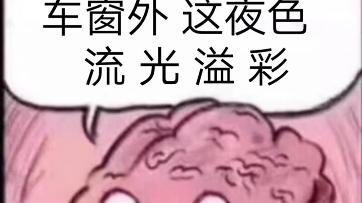 ما يحدث في دماغك بعد الاستماع إلى الإعلان الترويجي الجديد لـ Honkai: Star Rail