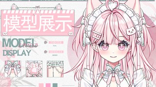 【Live2d量贩模型】可以大小变的中华娘！高精vb配置，17+按键~
