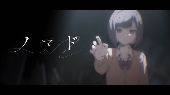 [Subtitel Mandarin] [25 Ji, dalam Kode Malam. × Kagamine Rin] Nomad (Pengembara) [MV 2D / Lagu Orisi